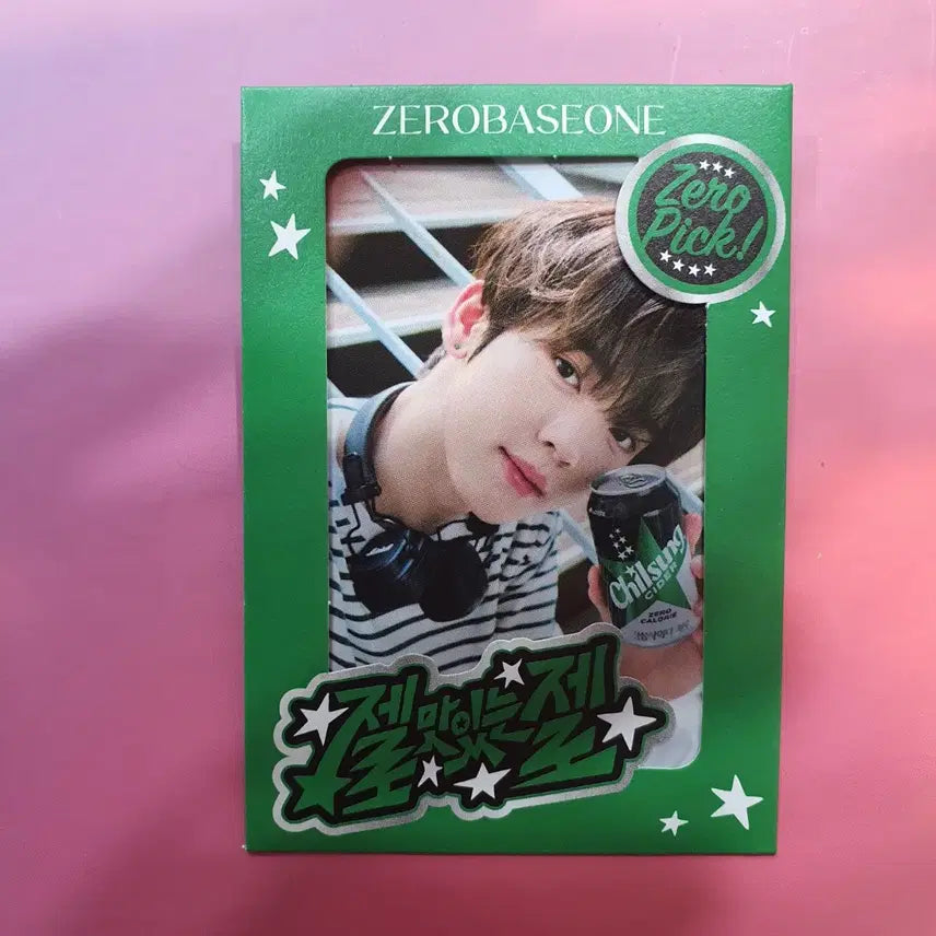 제로베이스원 한유진 칠성사이다 포카