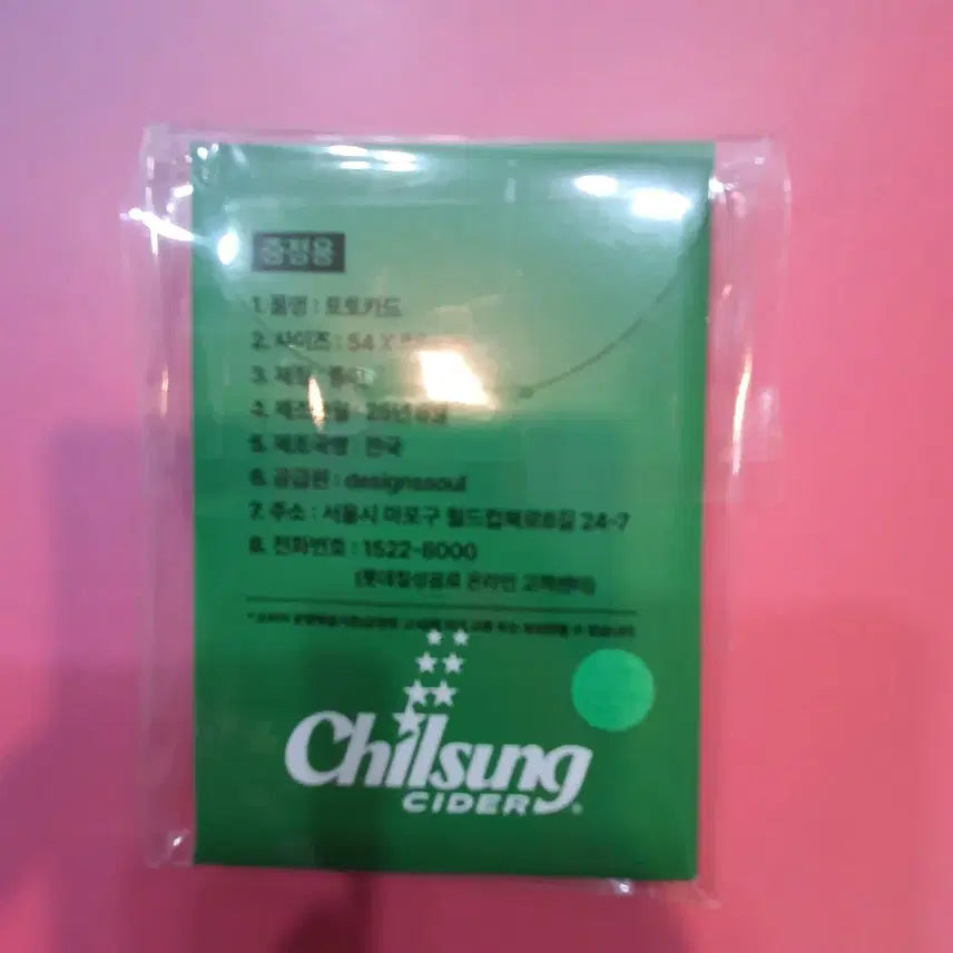 제로베이스원 한유진 칠성사이다 포카