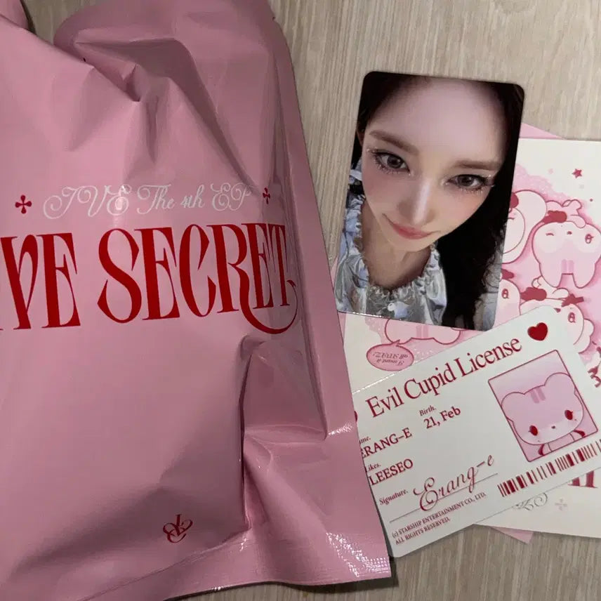 아이브 이블 큐피트 치즈 리즈 강안지 유진 이랑이 이서 앨범 포카 압부부