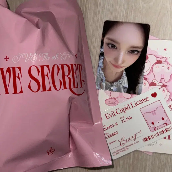 아이브 이블 큐피트 치즈 리즈 강안지 유진 이랑이 이서 앨범 포카 압부부