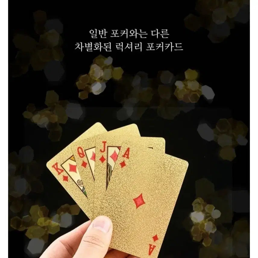 [BUNJANG] Board Game Gold Card / 보드게임 금색 카드