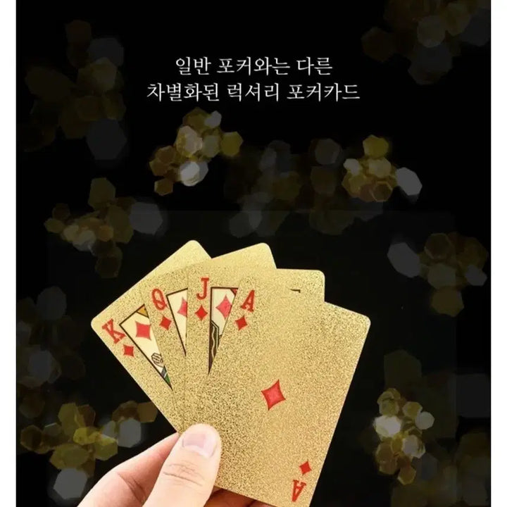 [BUNJANG] Board Game Gold Card / 보드게임 금색 카드