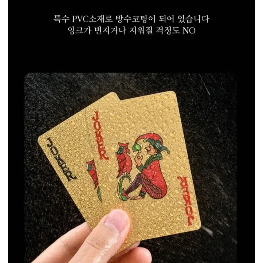 [BUNJANG] Board Game Gold Card / 보드게임 금색 카드