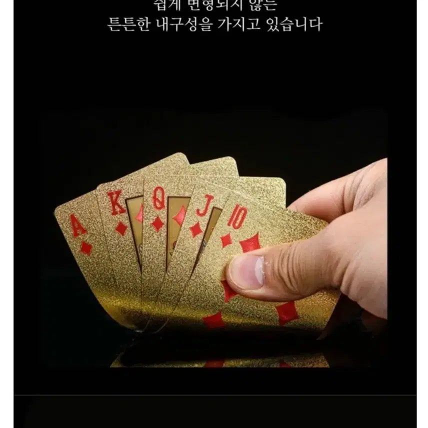 [BUNJANG] Board Game Gold Card / 보드게임 금색 카드