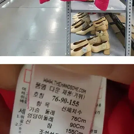 [BUNJANG] Mine Goose Down Short Padded Jacket / 마인 구스 다운패딩