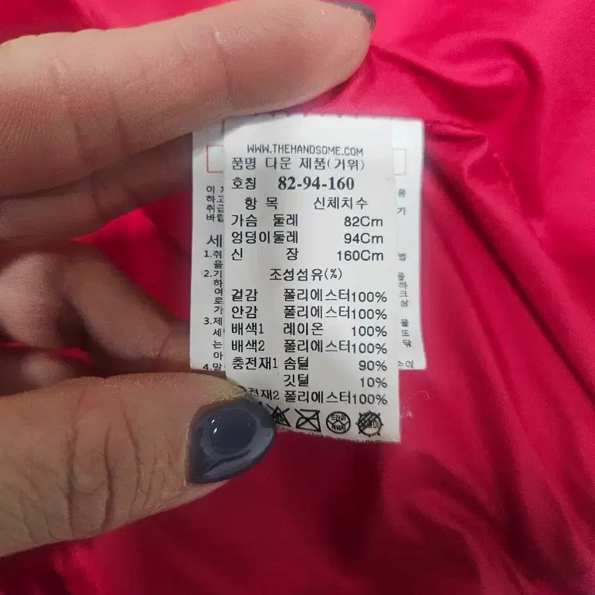 [BUNJANG] Mine Goose Down Short Padded Jacket / 마인 구스 다운패딩