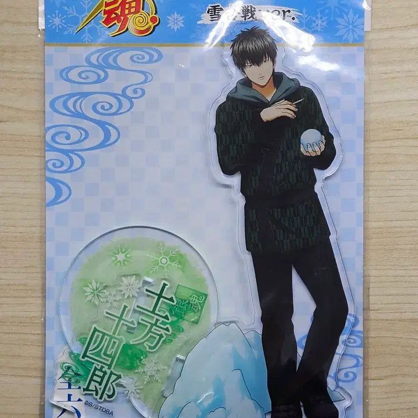 [BUNJANG] Hizikata Snow Fight Acrylic Stand / 히지카타 눈싸움 아크릴스탠드