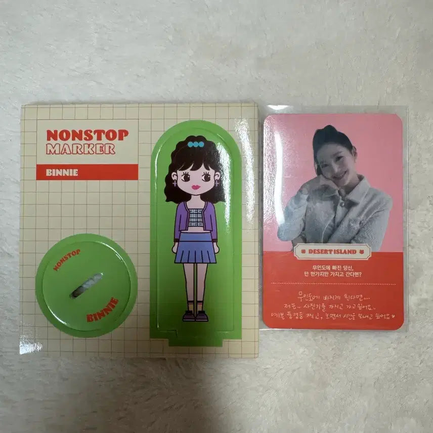 오마이걸 논스탑 앨범 판매