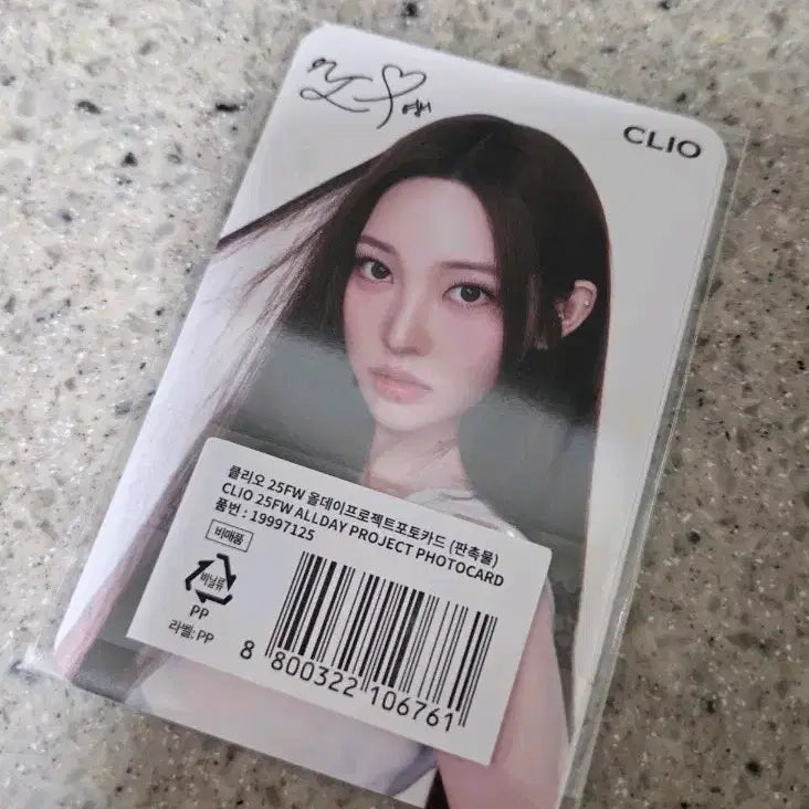 올데이 프로젝트 클리오 포토카드