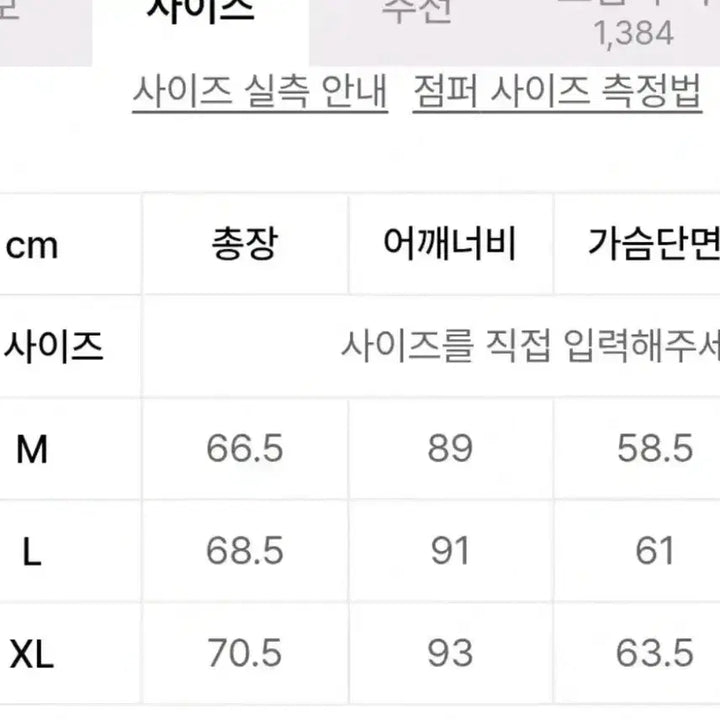 [BUNJANG] Soare Lightweight Padded Jacket Gray / 수아레경량패딩그레이 (남녀동일 제품)