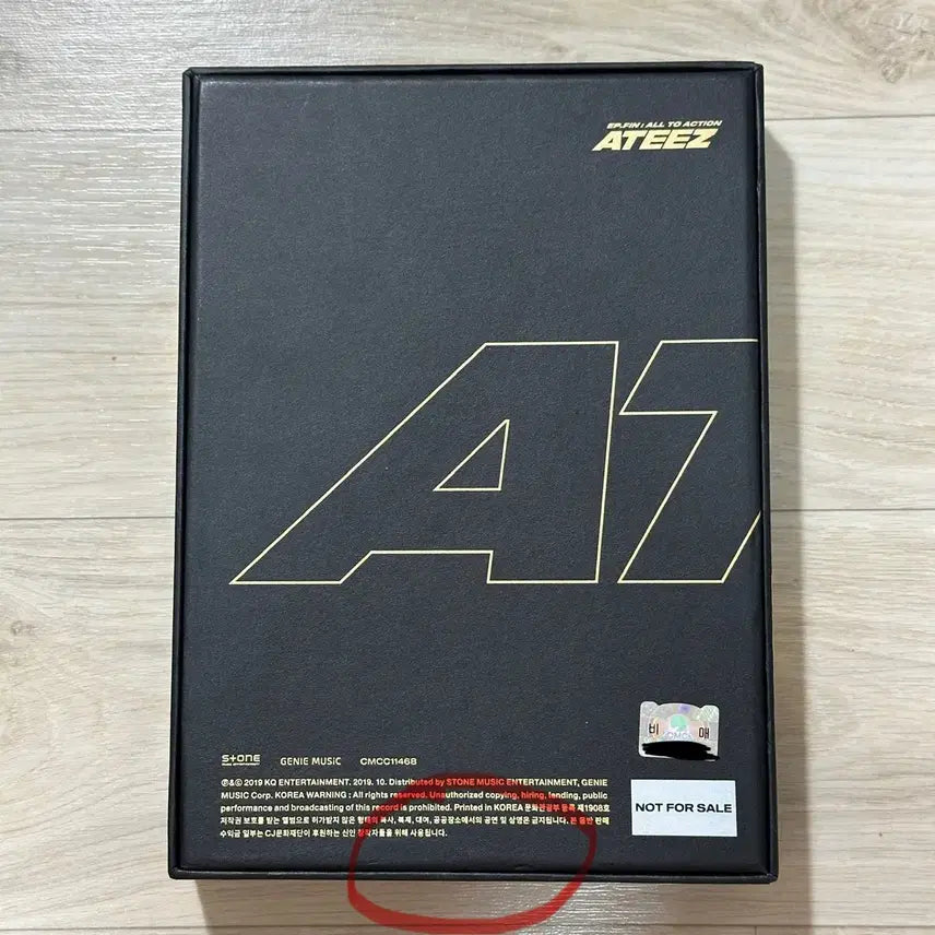 비매) 에이티즈 TREASURE EP.FIN : All To Action