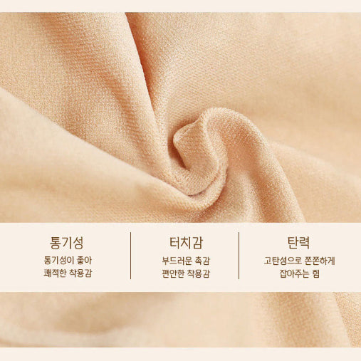 [BUNJANG] Shapewear 2-Color Set / 올커버 보정속옷 2color/ 보정/뱃살 허벅지 커버 55~88