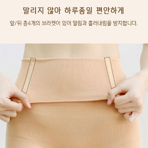 [BUNJANG] Shapewear 2-Color Set / 올커버 보정속옷 2color/ 보정/뱃살 허벅지 커버 55~88
