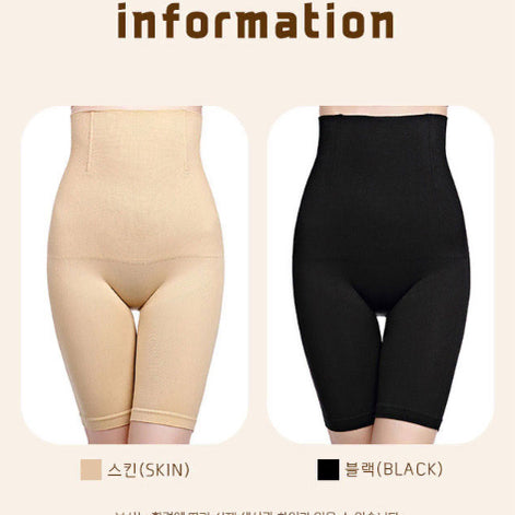 [BUNJANG] Shapewear 2-Color Set / 올커버 보정속옷 2color/ 보정/뱃살 허벅지 커버 55~88