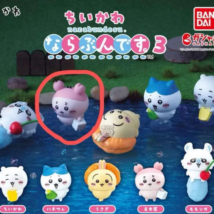 [BUNJANG] Munyakko Nara Bundle Set Gacha / 먼작귀 나라분데스 나란히 가챠 카니