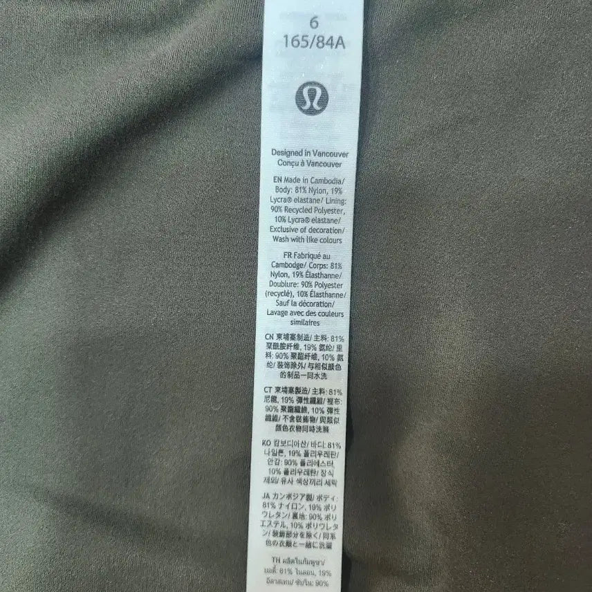 [BUNJANG] Lululemon Define Crop Hood Jacket / 룰루레몬 티파인 크롭 후드 6