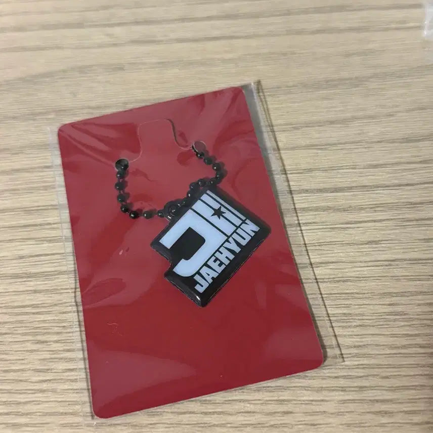 보넥도 명재현 키링