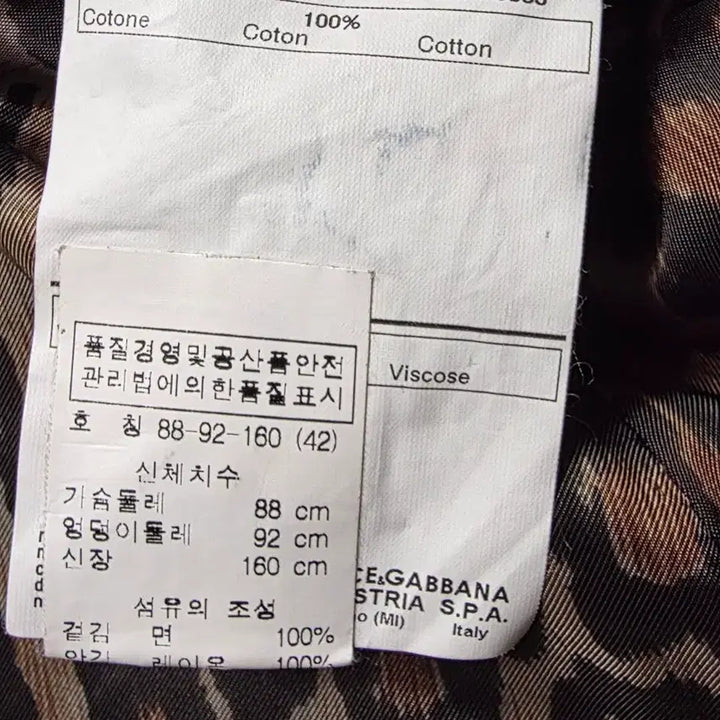 [BUNJANG] Dolce & Gabbana Velvet Coat / 돌체앤가바나 벨벳 코트