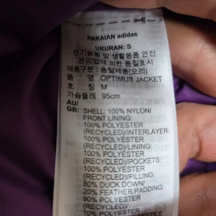 [BUNJANG] Adidas Adventure Duck-Down Padded Jacket / 아디다스 어드벤쳐 덕다운 패딩