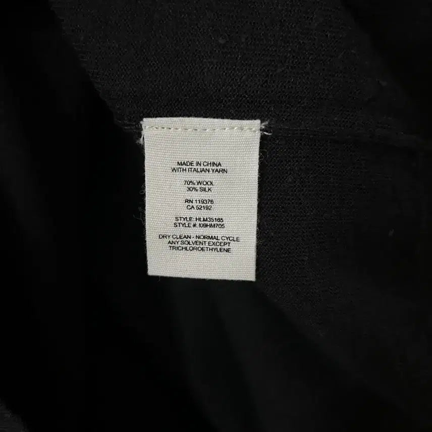 [BUNJANG] Helmut Lang Wool Silk Knit / 헬무트랭 울실크 니트