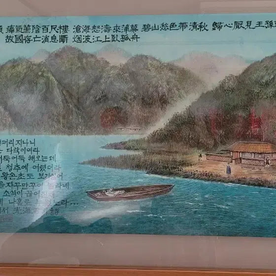 [BUNJANG] Yu Hyun Artwork - Korean Painting Collection / 유현 화백의 작품들 판매합니다. 한국화 산수화 미인도등등