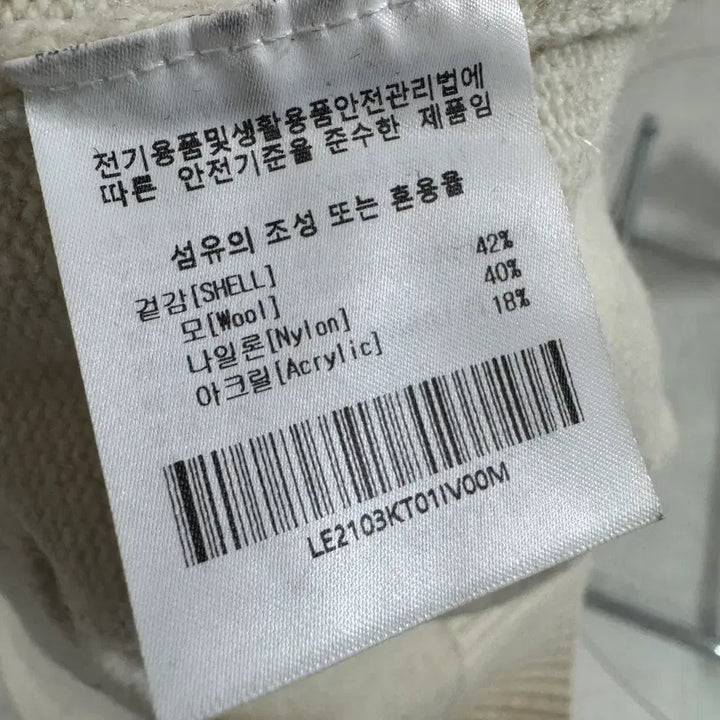 [BUNJANG] Light Stick / 리 니트