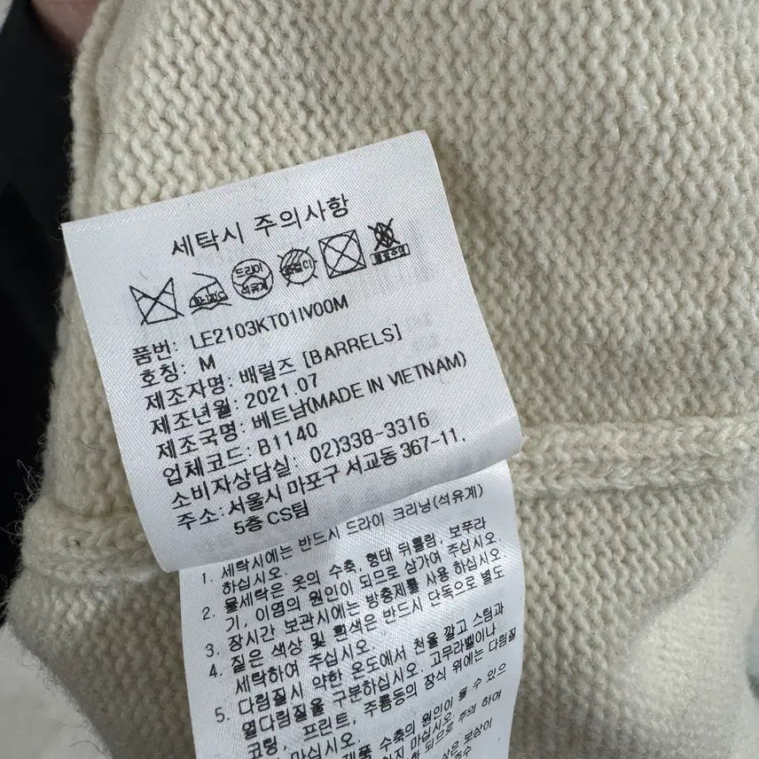 [BUNJANG] Light Stick / 리 니트