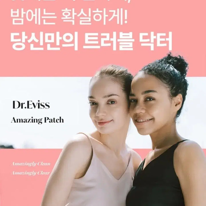 [BUNJANG] Acne Patch (52ea) - Blemish Cover / 여드름 패치 52매 트러블 진정 감쪽같은 커버력 식물성성분함유 흉터억제