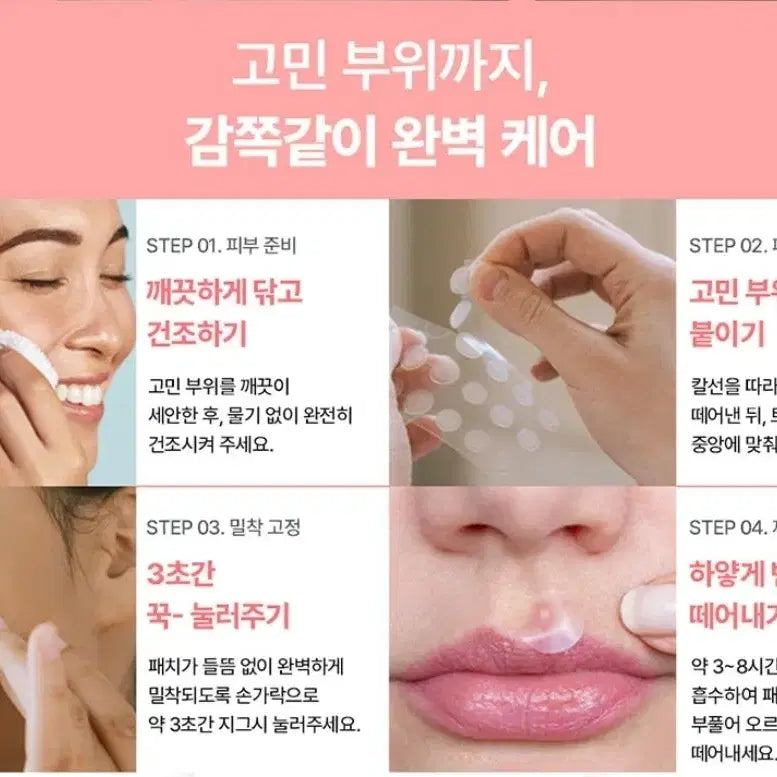 [BUNJANG] Acne Patch (52ea) - Blemish Cover / 여드름 패치 52매 트러블 진정 감쪽같은 커버력 식물성성분함유 흉터억제