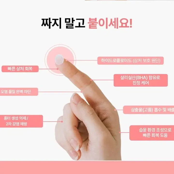 [BUNJANG] Acne Patch (52ea) - Blemish Cover / 여드름 패치 52매 트러블 진정 감쪽같은 커버력 식물성성분함유 흉터억제