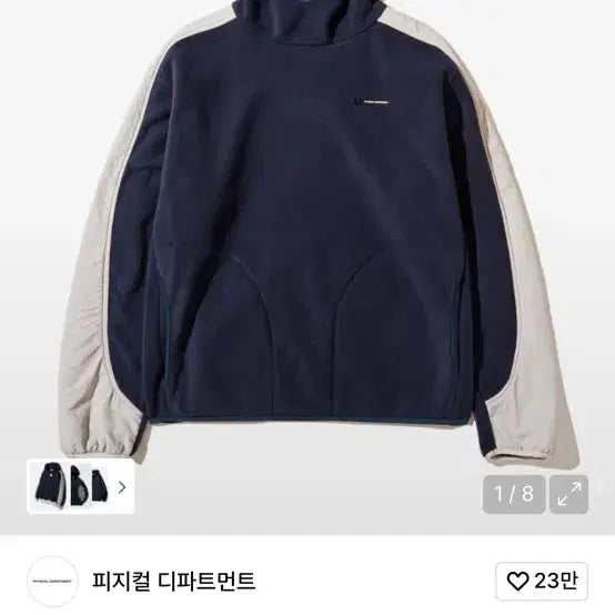 [BUNJANG] Physical Department Fleece Hoodie Navy / 피지컬 디파트먼트 플리스 후드 네이비