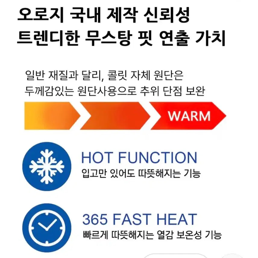 [BUNJANG] Collet Crop Mustang White / 콜릿 크롭 무스탕 흰색