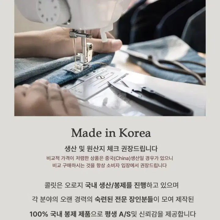 [BUNJANG] Collet Crop Mustang White / 콜릿 크롭 무스탕 흰색