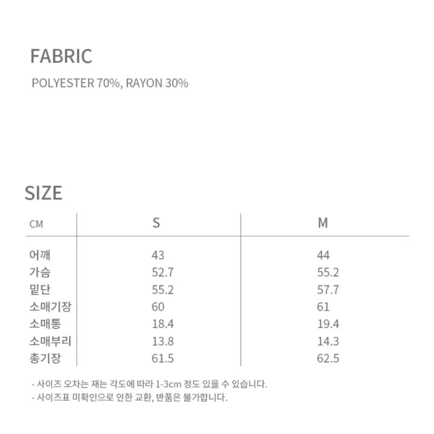 [BUNJANG] Your Name Here Denim Tweed Jacket (M) / (새상품) 유어네임히얼 데님 트위드 자켓 m