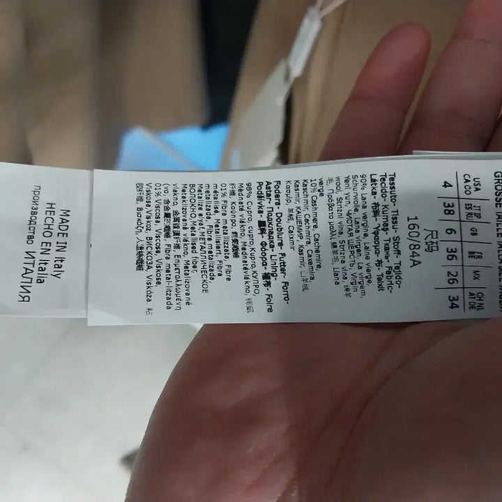 [BUNJANG] Max Mara Madame Icon Coat / 25fw 막스마라 마담 아이콘코트