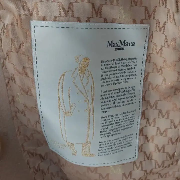 [BUNJANG] Max Mara Madame Icon Coat / 25fw 막스마라 마담 아이콘코트