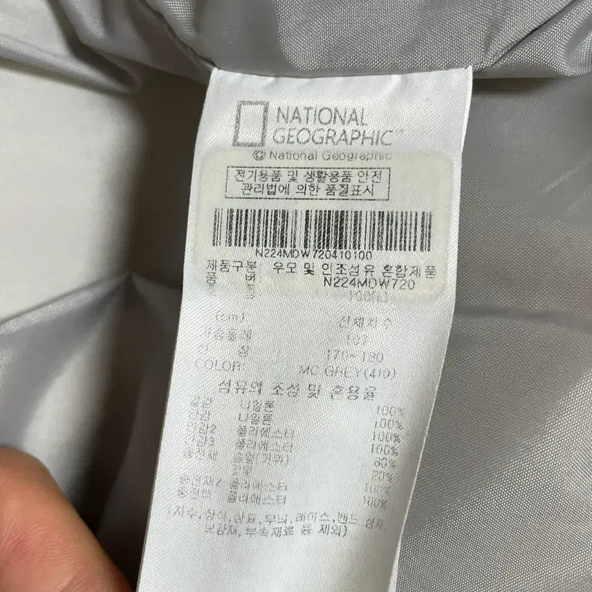 [BUNJANG] National Geographic Padded Jacket / 내셔널지오그래픽 패딩 팔아요