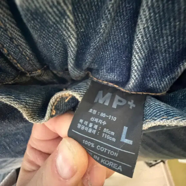 [BUNJANG] Washed Denim Pants / 워싱 데님 팬츠