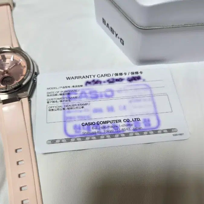 [BUNJANG] Casio G-MS MSG-S200 Pink Watch / 카시오 G-MS MSG-S200 핑크시계