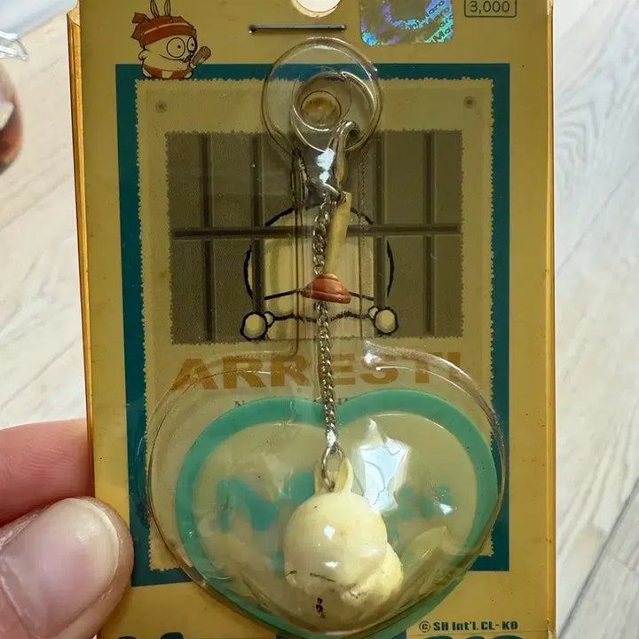 [BUNJANG] Mashimaro Plush / 마시마로