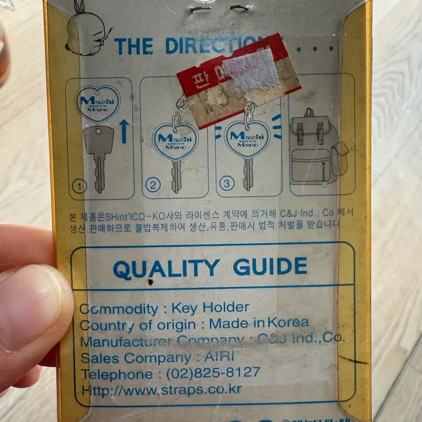 [BUNJANG] Mashimaro Plush / 마시마로