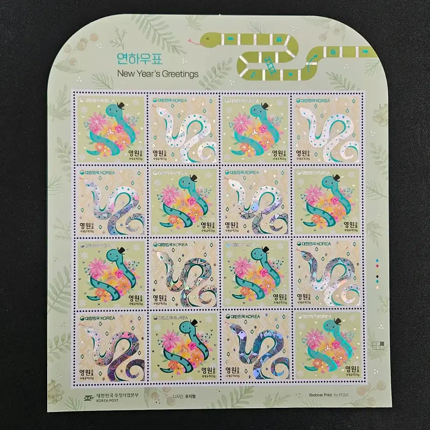 [BUNJANG] 2024 New Year Stamp Sheet + Guide Card / 연하우표 2024 전지+안내카드