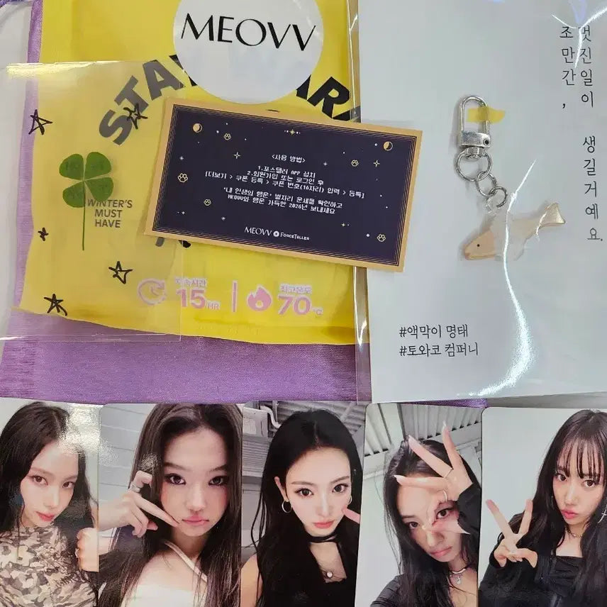 미야오 가요대제전 공방 포카 세트 역조공 일괄 양도