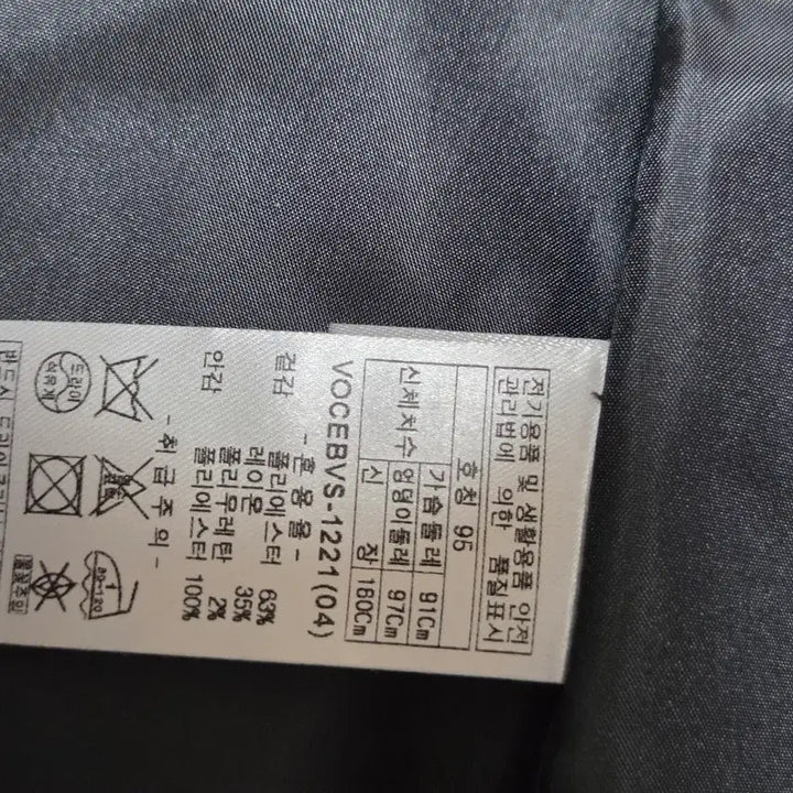 [BUNJANG] Olivia Lauren Check Double Spring/Autumn Coat (Size 95) / 올리비아로렌 체크 더블 춘추동 코트 95