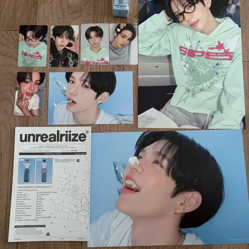 라이즈 쇼타로 시그