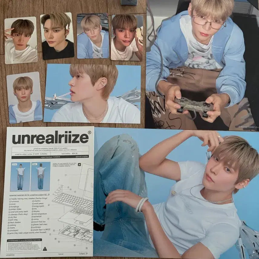 라이즈 은석 시그