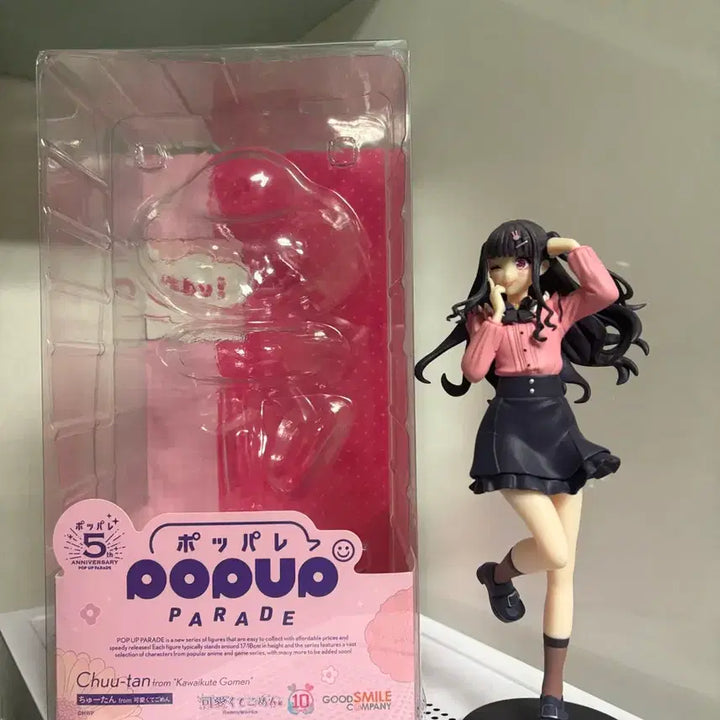 [BUNJANG] Chuu Figure / 츄땅 피규어