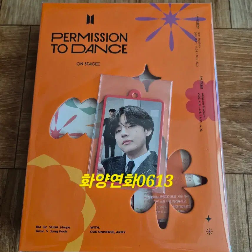 방탄 퍼투댄 디코 풀셋 (태형 포토참)