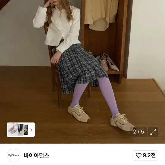 [BUNJANG] Bae A'DERS Sneakers Beige 230 / 바이아덜스 스니커즈 베이지 230