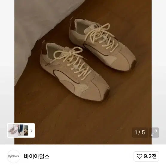 [BUNJANG] Bae A'DERS Sneakers Beige 230 / 바이아덜스 스니커즈 베이지 230